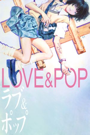 Love & Pop's poster