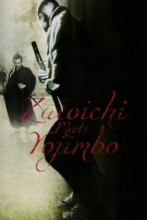 Zatoichi Meets Yojimbo's poster