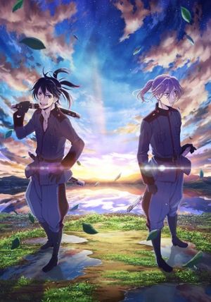 Donten: Laughing Under the Clouds - Gaiden: Chapter 1 - One Year After the Battle's poster