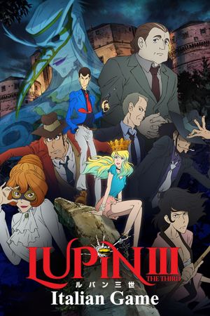 Lupin III: The Italian Game's poster