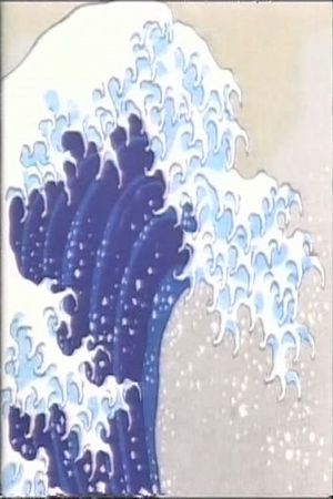 De Chillida a Hokusai: creación de una obra (From Chillida to Hokusai: birth of a work of art)'s poster