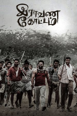 Raavana Kottam's poster