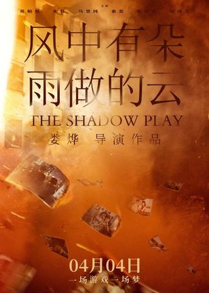 The Shadow Play's poster