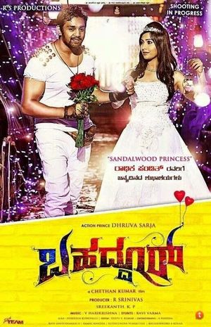 Bahaddur's poster