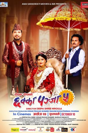 Chhakka Panja 5's poster