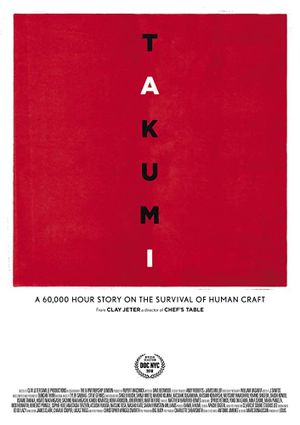 Takumi: A 60,000 Hour Story On the Survival of Human Craft's poster