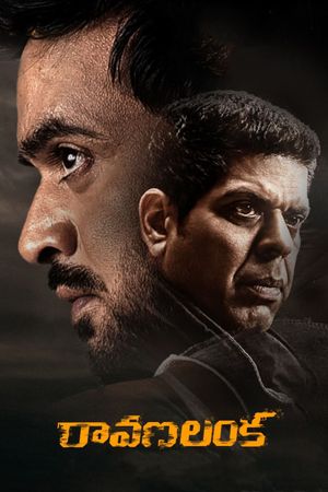 Ravana Lanka's poster