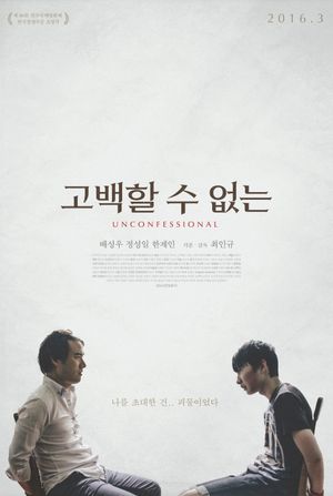 Unconfessional's poster