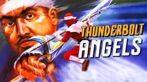 Ninja Powerforce's poster