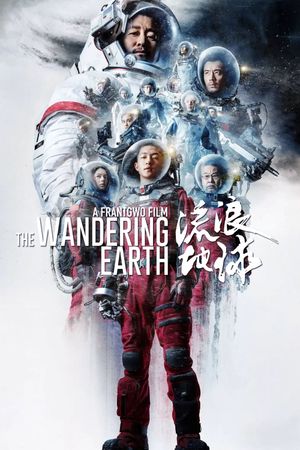 The Wandering Earth's poster