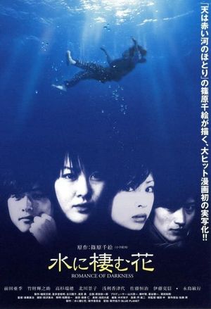 Romance of Darkness's poster