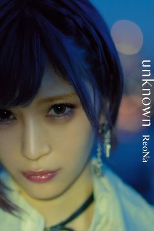 ReoNa: unknown (Limited Edition Bonus)'s poster