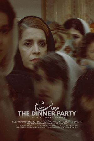 The Dinner Party's poster