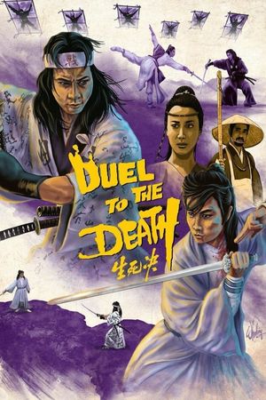 Duel to the Death's poster