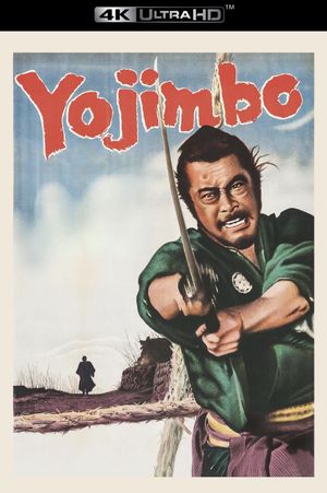 Yojimbo's poster