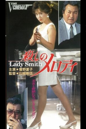 Killing Melody Lady Smith's poster