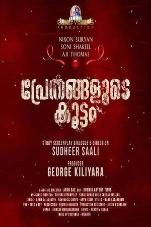 Prethangalude Koottam's poster
