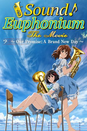 Sound! Euphonium the Movie - Our Promise: A Brand New Day's poster