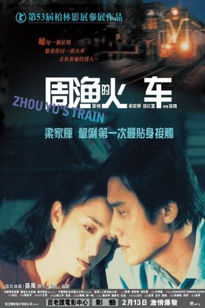Zhou Yu's Train's poster