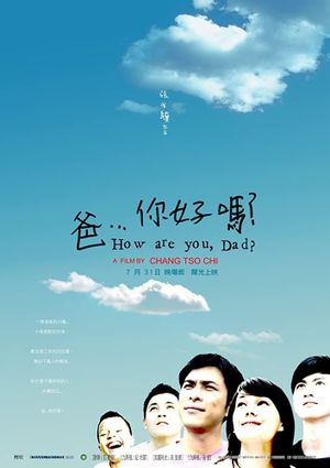 How Are You, Dad?'s poster