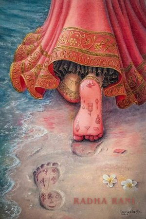Radharani's poster