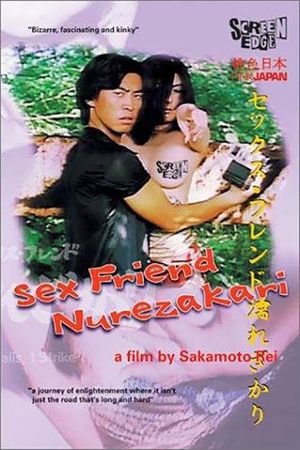 Sex Friend Nurezakari's poster