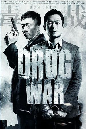 Drug War's poster