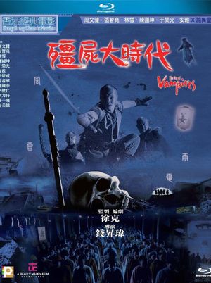 Vampire Hunters's poster