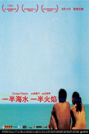 Ocean Flame's poster
