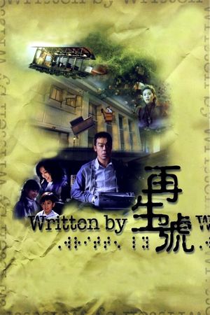 Written By's poster