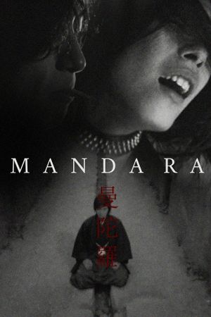 Mandala's poster