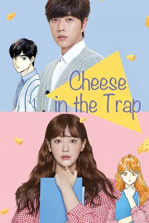 Cheese in the Trap's poster