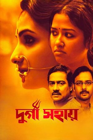 Durga Sohay's poster