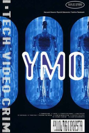 YMO – Hi-Tech Video Crime's poster