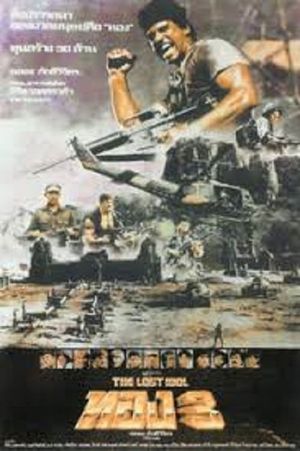 The Lost Idol's poster