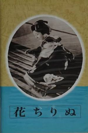 Flowers Have Fallen's poster
