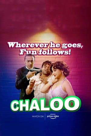 Chaloo Movie's poster