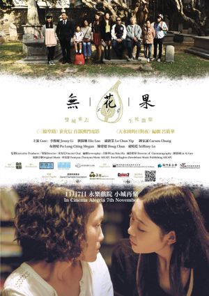Fig's poster