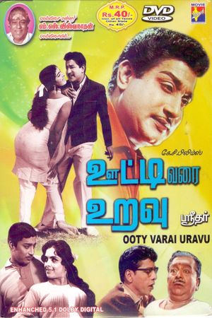Ooty Varai Uravu's poster