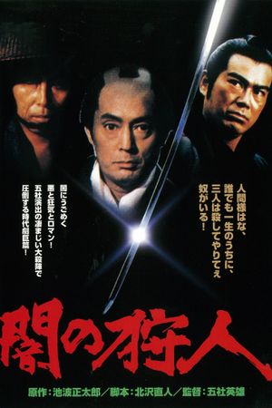 Hunter in the Dark's poster