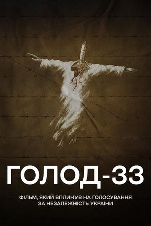 Famine '33's poster
