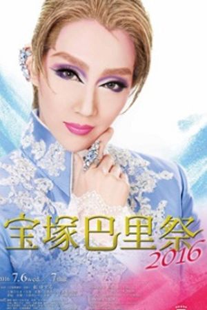 Takarazuka Paris Festival 2016's poster