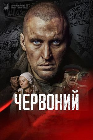 Escape from Stalin's Death Camp's poster