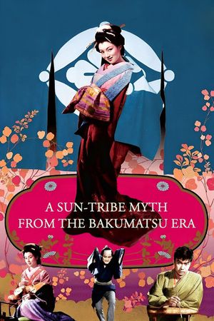 Sun in the Last Days of the Shogunate's poster image