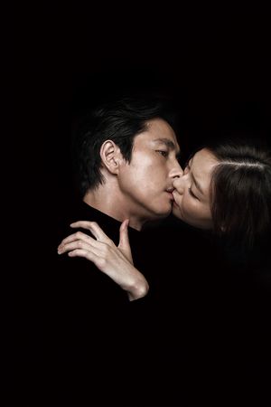 Scarlet Innocence's poster