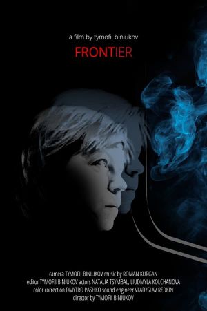 Frontier's poster