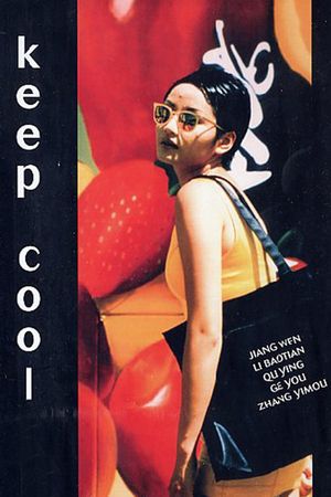 Keep Cool's poster