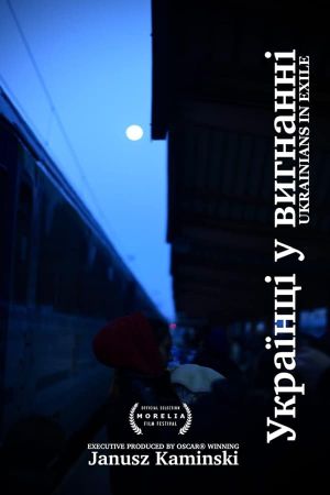 Ukrainians in Exile's poster
