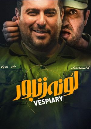 Vespiary's poster