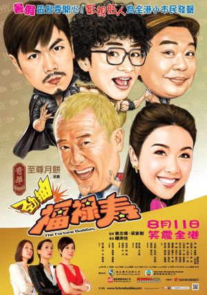 The Fortune Buddies's poster